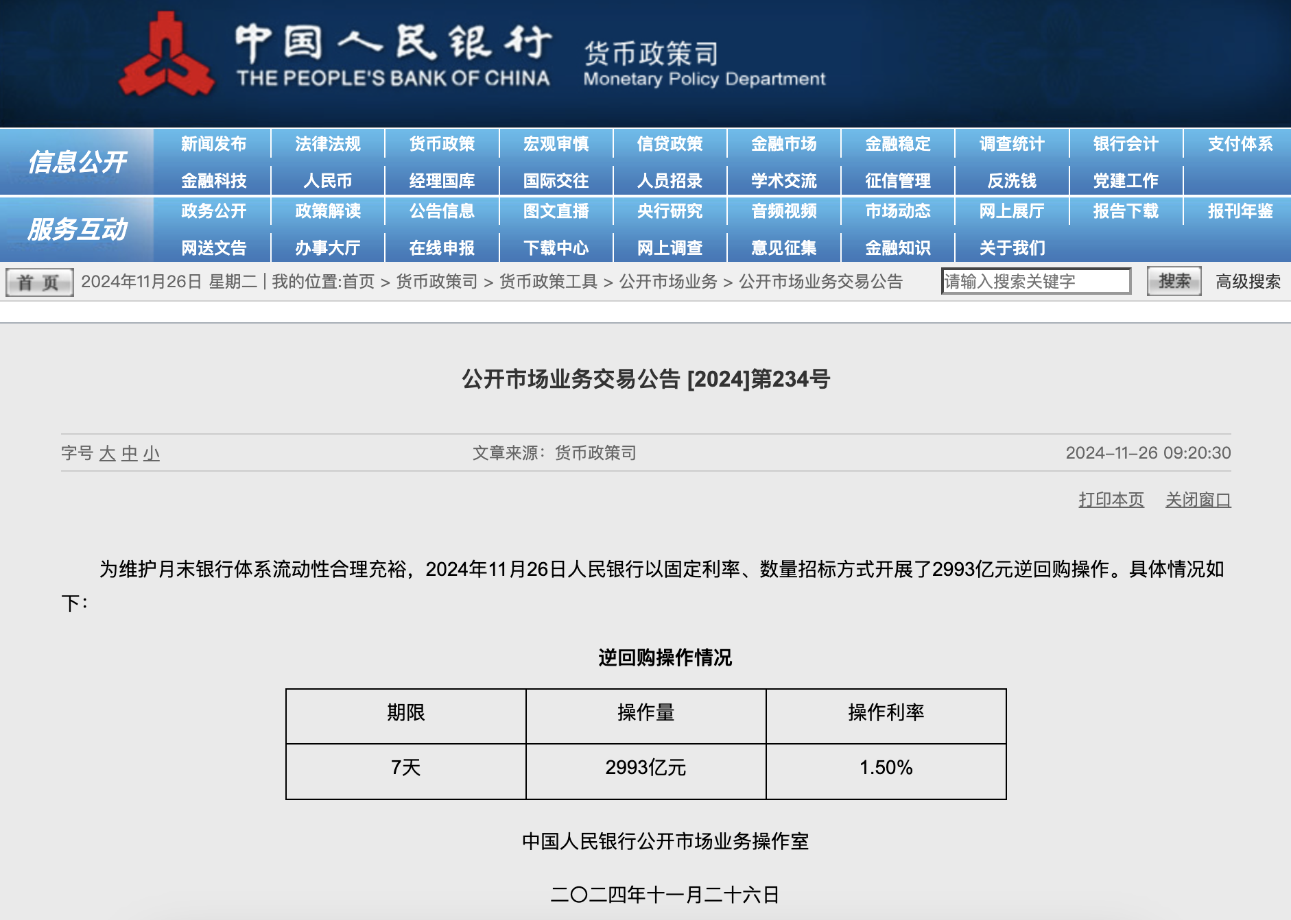 24小时月刊 第40页